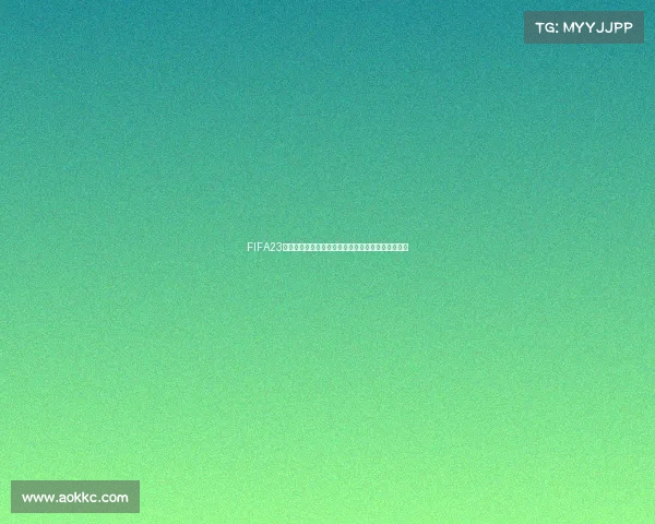FIFA23世界杯模拟赛全球豪强对决冠军归属终极预测震撼版